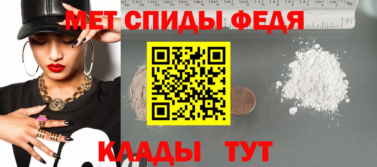 АМФЕТАМИН Premium Астрахань