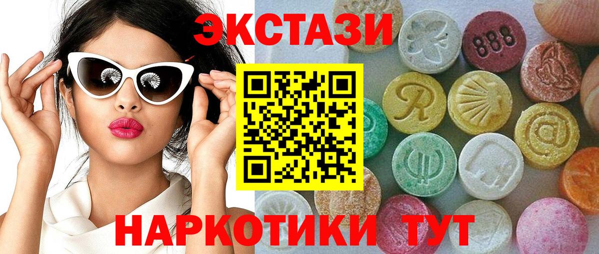 Ecstasy Philipp Plein Астрахань