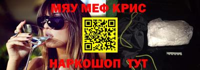 дживик Гуково
