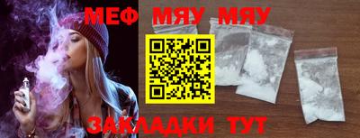 прущая мука Вязники