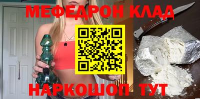 ALPHA-PVP Вышний Волочёк