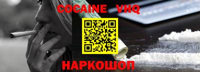прущая мука Вязники