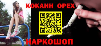 ALPHA-PVP Вышний Волочёк