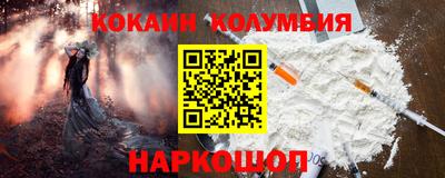 ALPHA-PVP Вышний Волочёк