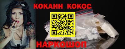 ALPHA-PVP Вышний Волочёк