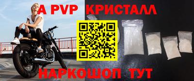 прущая мука Вязники