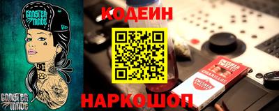 дживик Гуково