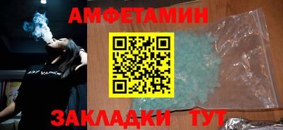 ALPHA-PVP Вышний Волочёк