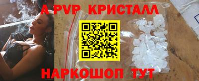 a pvp Гулькевичи