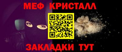 ALPHA-PVP Вышний Волочёк