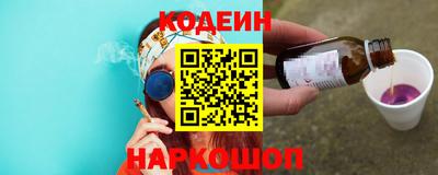 ALPHA-PVP Вышний Волочёк