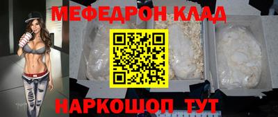 прущая мука Вязники