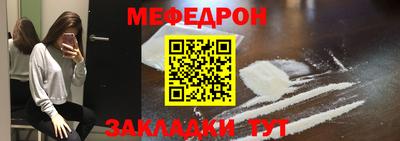 ALPHA-PVP Вышний Волочёк