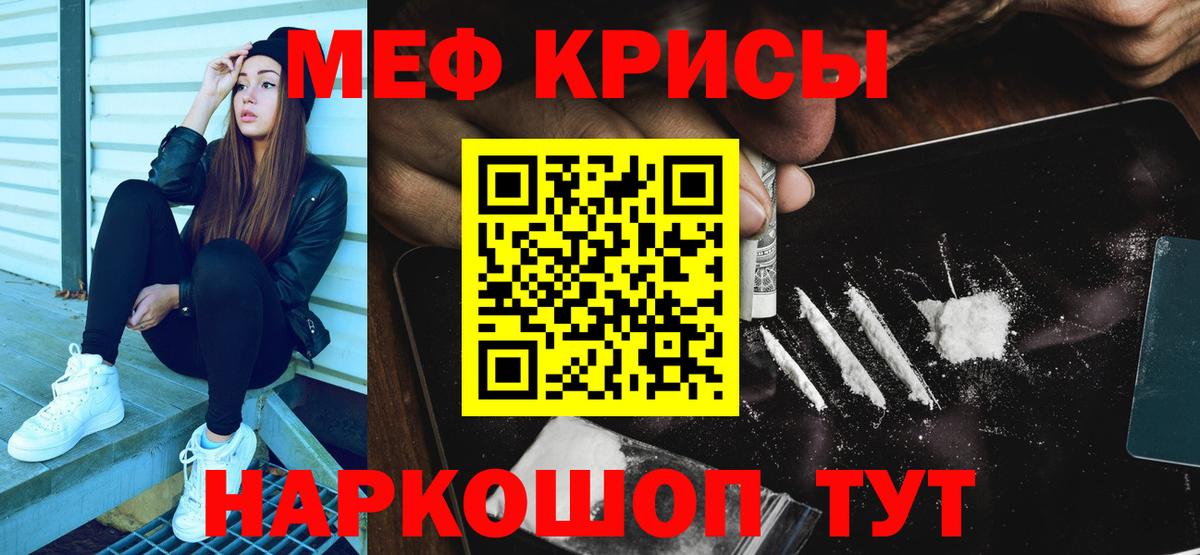 Астрахань  OMG ONION  Вход с VPN  Меф кристаллы 