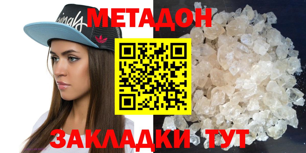 LSD-25  МАРИХУАНА  КОКАИН  Астрахань  Вход с VPN  Меф кристаллы  ГАШ 