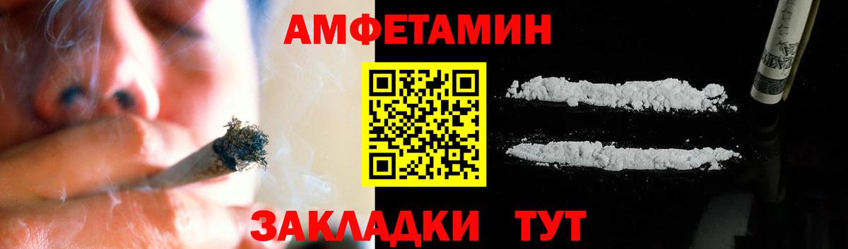 Метамфетамин  МЕТАМФЕТАМИН Methamphetamine  Астрахань  Вход с VPN  МЕТАМФЕТАМИН Methamphetamine 