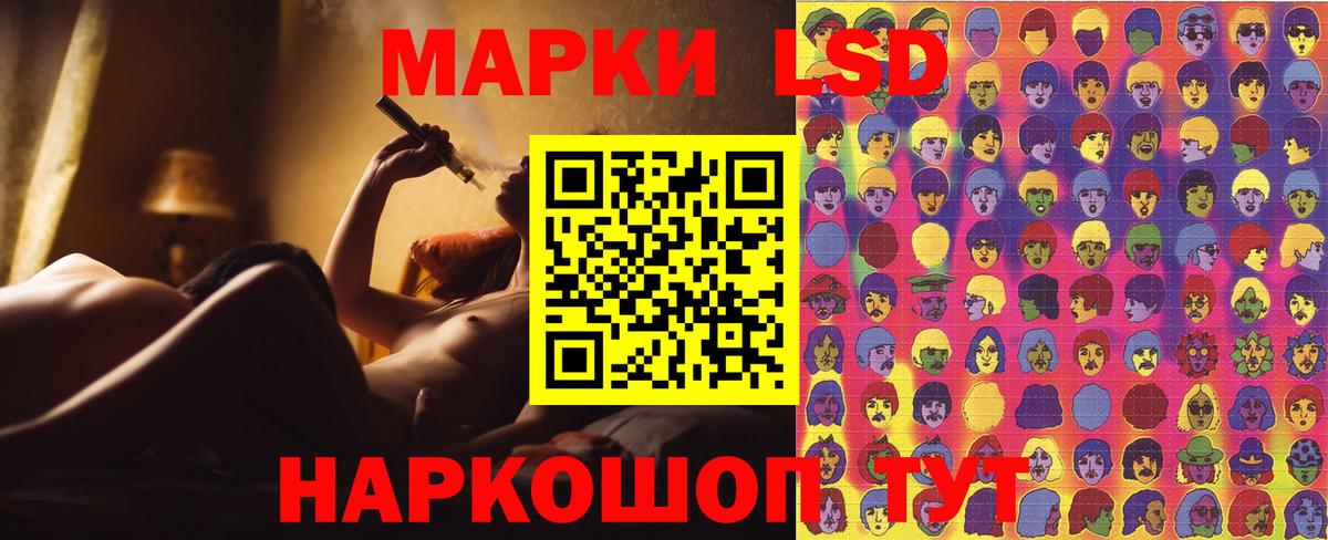 Наркотические марки 1500мкг  Вход с VPN  Астрахань  Марки N-bome  Наркотические марки 1500мкг 